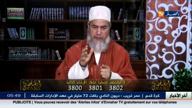 إنصحوني الشيخ شمس الدين خطبت فتاة فرفضني والدها بحجة بيعي للكلاب.. هل يجوز له ذلك ؟