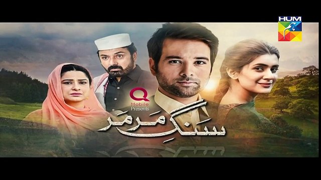 Sange Mar Mar Episode 14 Promo HD HUM TV Drama 24 November 2016 - YouTube