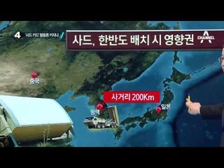 北 전문가 “北 핵실험은 중국 향한 시위”_채널A_뉴스TOP10