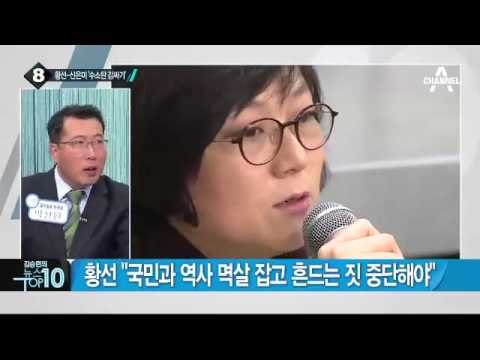 김정은, 4차 핵실험 이후 인민무력부 방문_채널A_뉴스TOP10