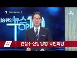 대북 방송, 이애란 노래 ‘백세인생’ 송출…이유는?_채널A_뉴스TOP10