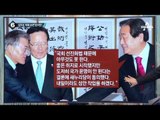김무성 대표 “거물 지역구 정해진 것 없다”_채널A_뉴스TOP10