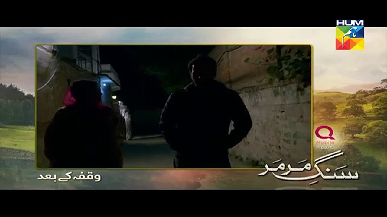 Sange Mar Mar Episode 13