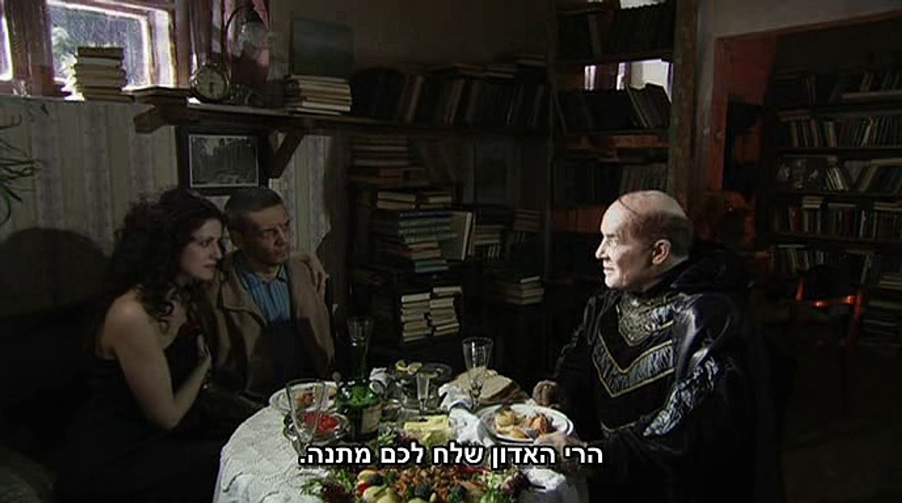 האמן ומרגריטה פרק 10/10 - כתוביות בעברית