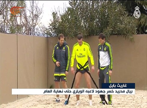 إصابات بايل المتكررة تثير التساؤلات