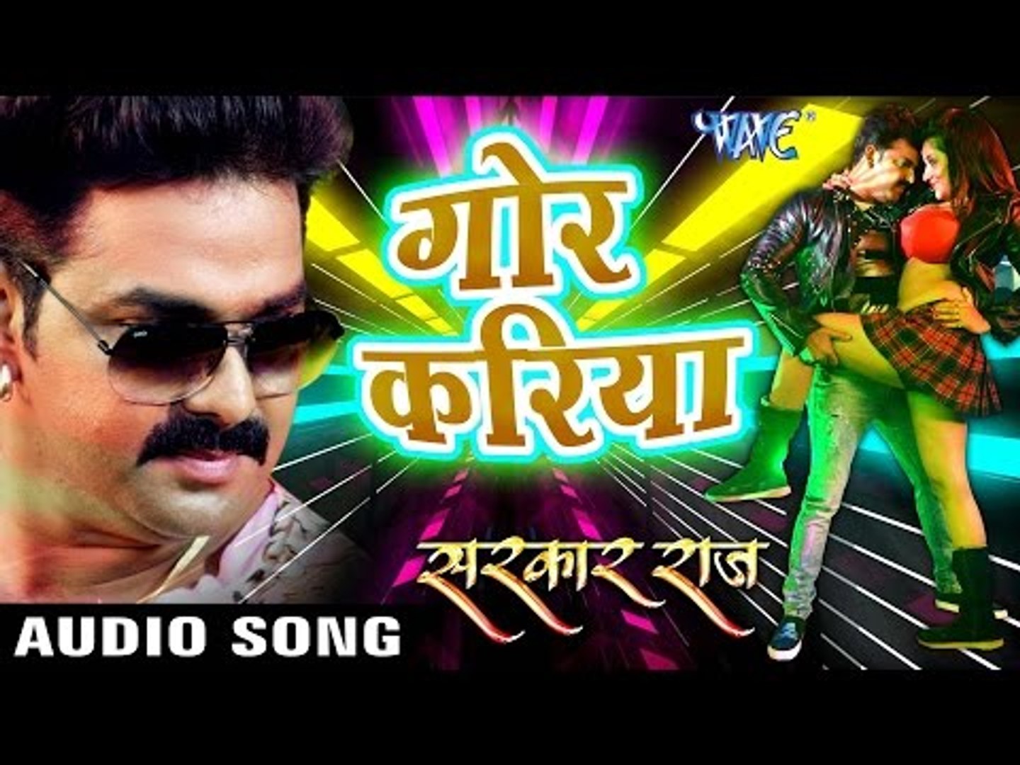 Dj remix song gane new arrivals