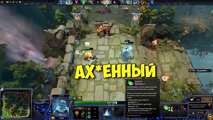 DOTA2  КОГДА МНЕ БЫЛО 10 ЛЕТ