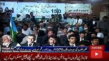 ary News Headlines Today 24 November 2016, Report Siraj ul Haq Talk in Multan