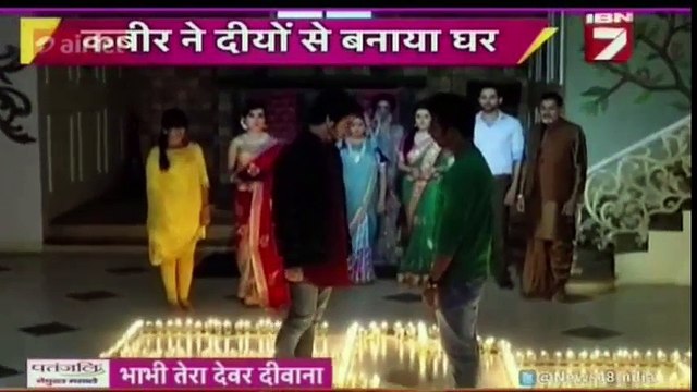 Thapki Pyar Ki 25th November 2016 News - Kabir Thapki Ki Hui Sagai