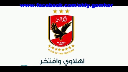 ألية النادي الأهلي لعودة الجماهير للملاعب |