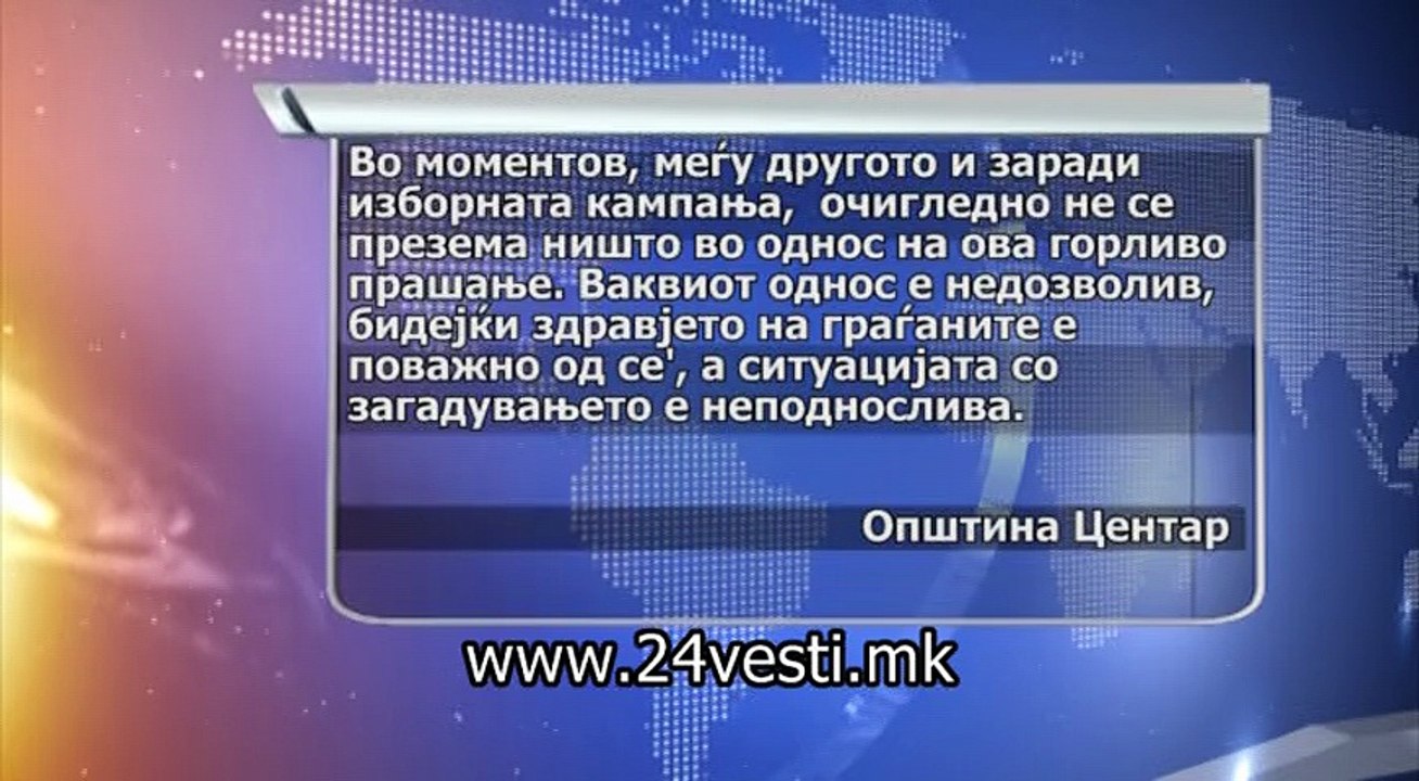 KIKI NOVEVSKA ZAGADEN VOZDUH 24 11