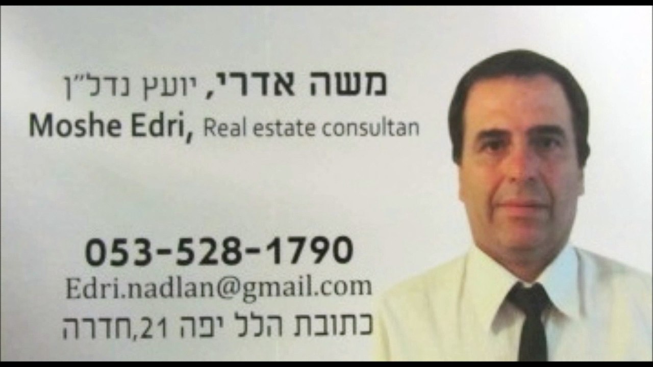עמק יזראל