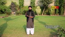 phar arzi meri ty by mohammad shakeel qadri peeranwala new naat album 2017