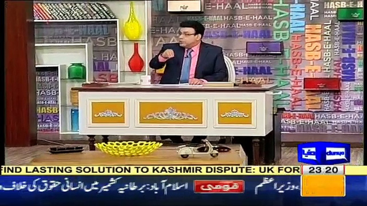 Hasb e Haal - 24th November 2016