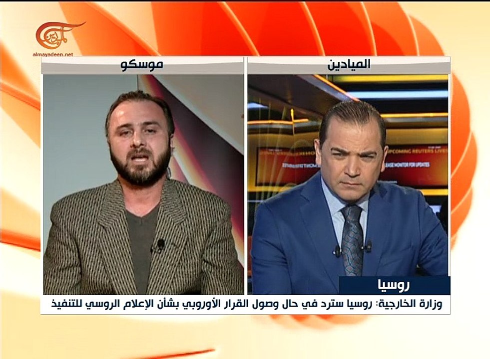إعلامي في "روسيا اليوم":الاتحاد الأوروبي منزعج من نقل ...