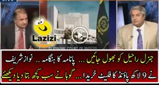 What Rauf Klasra Reveals About UK Flats