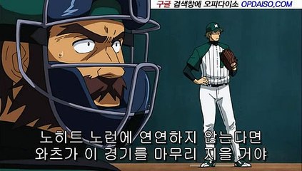 부강역핸플 《www.Udaiso06.com》 대구핸플