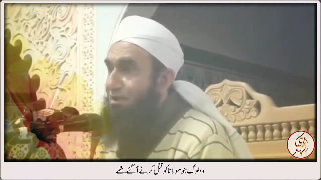 A Story of a group who wanted to kill Maulana Tariq Jameel and his companions in Masjid