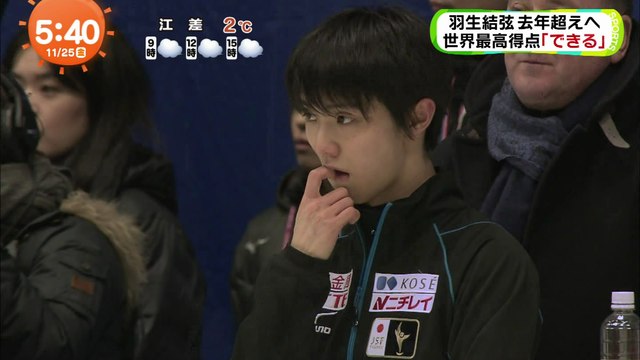 161125 札幌で挑戦＆去年超えへ