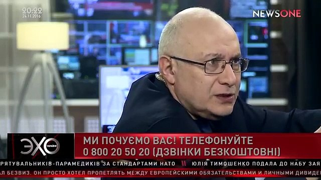 Как вы воспринимаете не вооруженные столкновения во время демонстраций Эхо Украины