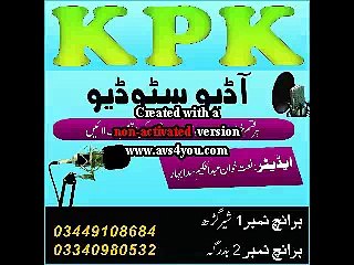 Abdul Hakim sada bahar New Naat 2016