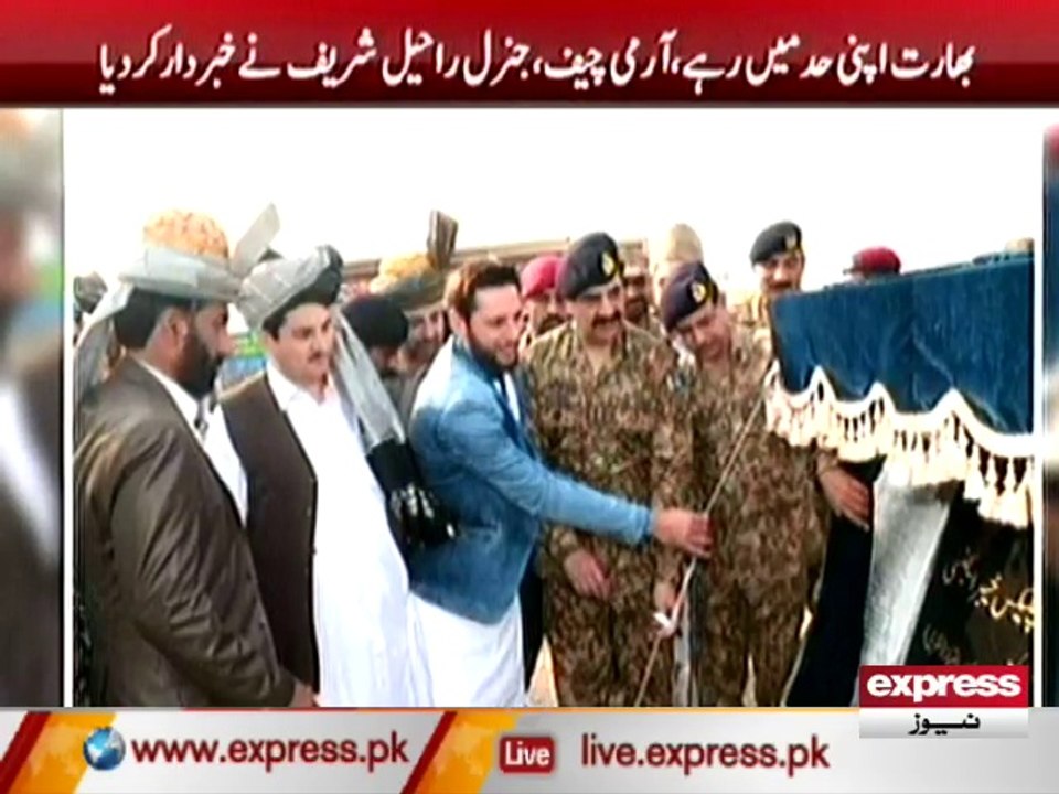 Afridi & Army Chief