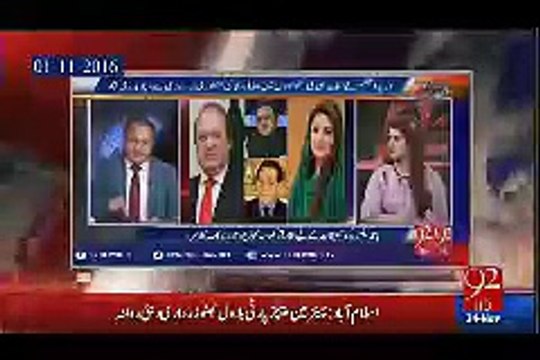 روف کلاسرا کی خبر کی تصدیق،شریف خاندان کے لیے خطرے کی گھنٹی