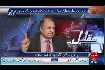 قوم کےاربوں ڈبونےوالا شہبازشریف کا لاڈلہ،،ماتحت افسران کو مرغا بنانے لگا