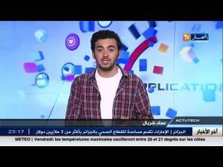 ACTUTECH: Prothèse Ossur.. Une jambe bionique controlée par la pensée