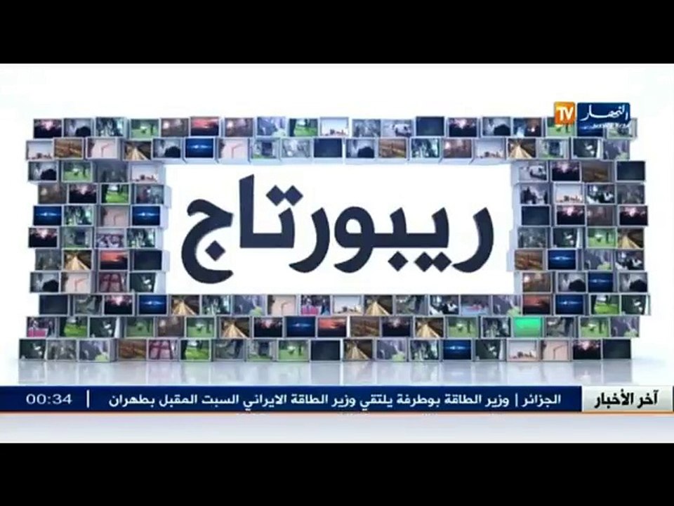ريبورتاج: الطفرة السياحية تهدد جزر المحيط الهندي