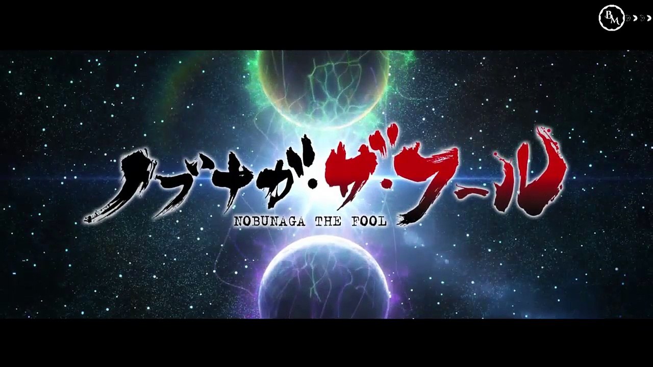 Breakthrough (Sub. Español (FULL)), JAM Project, Nobunaga The Fool OST