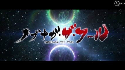 Breakthrough (Sub. Español (FULL)), JAM Project, Nobunaga The Fool OST
