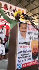 ਅਰਵਿੰਦ ਕੇਜਰੀਵਾਲ ਦੀ ਭ੍ਰਿਸ਼ਟ ਬਾਦਲ ਅਤੇ ਕੈਪਟਨ ਨੂੰ ਵੰਗਾਰ