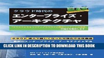 [READ] Mobi Enterprise Architecture of the Cloud era (Japanese Edition) Audiobook Download