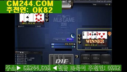 바카라그림보는법せ／／ ＧＭ５５４。COM  ／／げ바둑이사이트