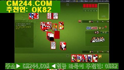 바카라방법ぎ／／ ＧＭ５５４。COM  ／／ゅ바카라사이트추천