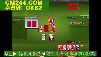 라이브카지노ろ／／ ＧＭ５５４。COM  ／／な아줌마만남채팅