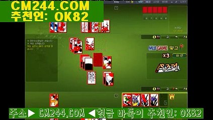 바카라베팅전략じ／／ ＧＭ５５４。COM  ／／り중년만남채팅