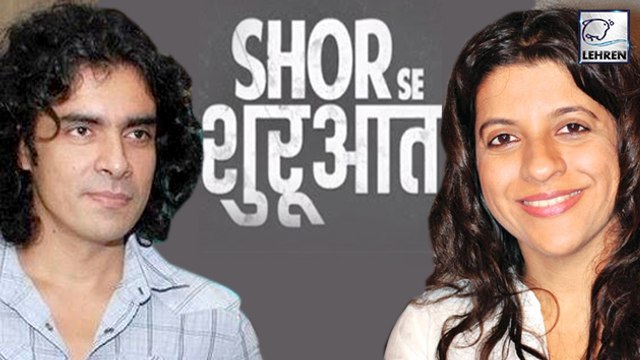 Humara Movie Noisy Start With Shor Se SHURUAAT| Imtiaz Ali, Zoya Akhtar