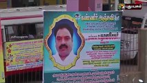 Brutal murder of ADMK functionary shocks Chennai  Background story _clip3