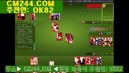 실시간바카라で／／ ＧＭ５５４。COM  ／／ゅ충청만남어플