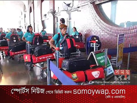 এশিয়া কাপে অংশ নিতে থাইল্যান্ডের উদ্দেশ্যে জাতীয় নারী ক্রিকেট দল