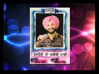 Hakeem Tara Chand | Bhupinder Babbal | Tut Paene Ne Jalebi Maari | Popular Punjabi Songs