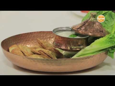 سمبوسك هندي باللحمة المفرومة | رانيا الجزار