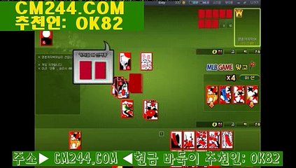 바둑이백화점ぅ／／ ＧＭ５５４。COM  ／／ぺ무료야통