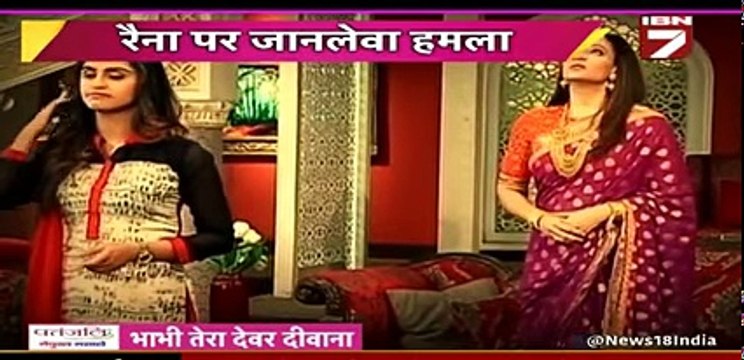 Brahmarakshas 22nd November 2016