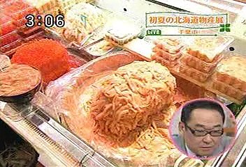 [2000年代バラエティ傑作シリーズ] アナ☆パラ（2008年5月13日 ＯＡ）