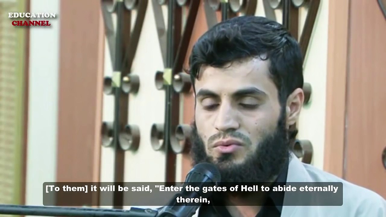 SURAH AZ-ZUMAR (THE TROOPS) - سورة الزمر  - رعـد مـحـمد الكــوردي Raad Mohammad al Kurdi