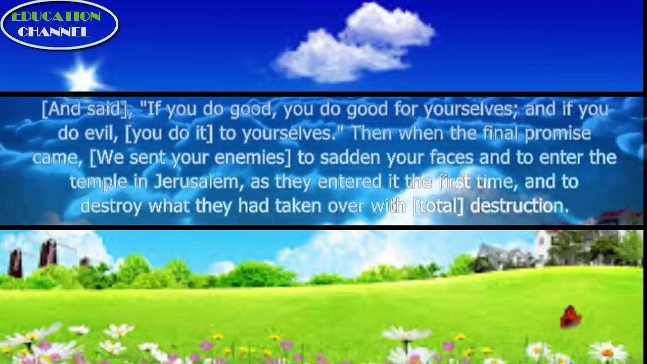 *Soothing voice* SURAH Al-'Isrā' (The Night Journey) - by Hazza al Balushi هزاع البلوشي سورة الاسراء