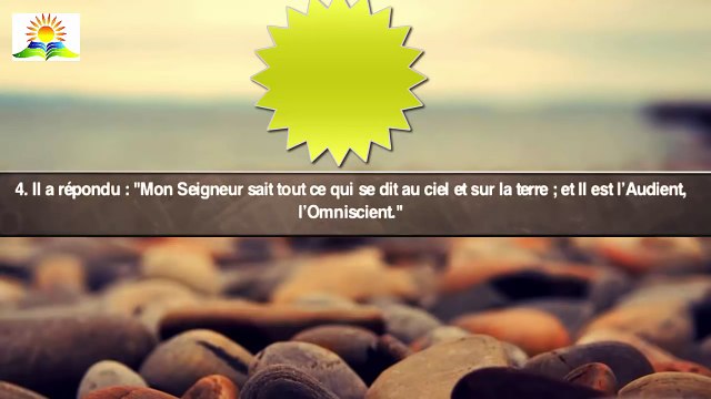 Muhammad Al-Muqit سورة الأنبياء محمد المقيط Sourate Al-Anbiya - MAGNIFIQUE RECITATION